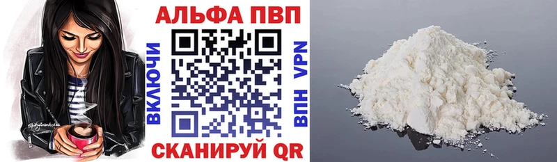 наркошоп  Надым  A PVP СК 