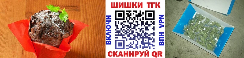нарко площадка клад  купить закладку  Надым  Печенье с ТГК конопля 