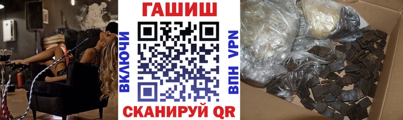 ГАШИШ индика сатива  OMG рабочий сайт  Надым 