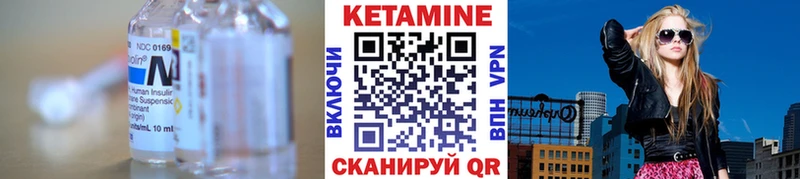 Кетамин VHQ  blacksprut онион  Надым  где купить наркоту 