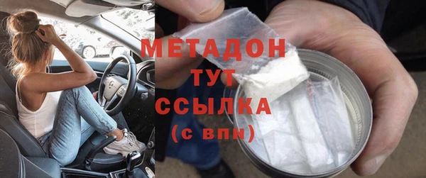 амфетамин Богородск