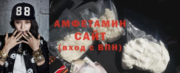 амфетамин Богородск