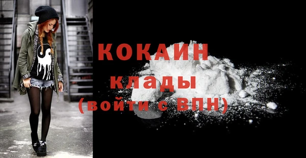 первитин Бугульма