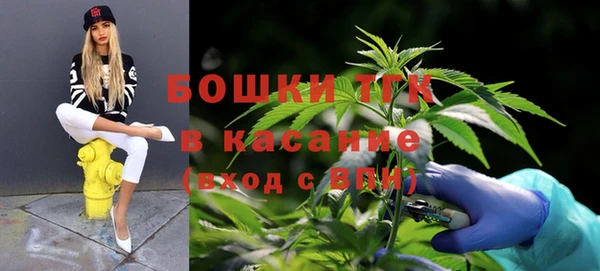 амфетамин Богородск