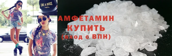 амфетамин Богородск