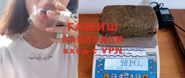 первитин Бугульма