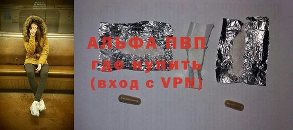 первитин Бугульма