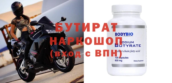меф Богданович