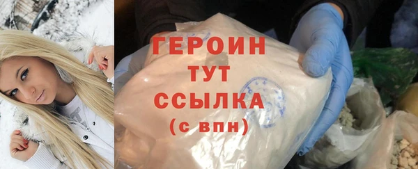 шишки Богородицк