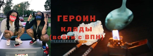амфетамин Богородск