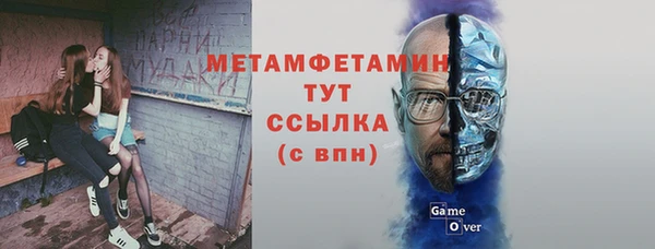 амфетамин Богородск