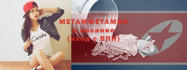 амфетамин Богородск