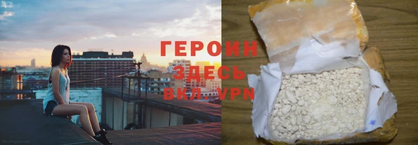 амфетамин Богородск