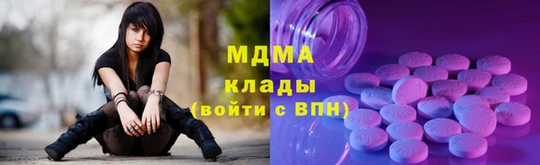 амфетамин Богородск