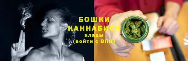 первитин Бугульма