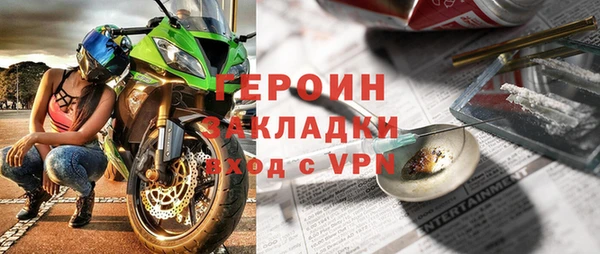 2c-b Бородино