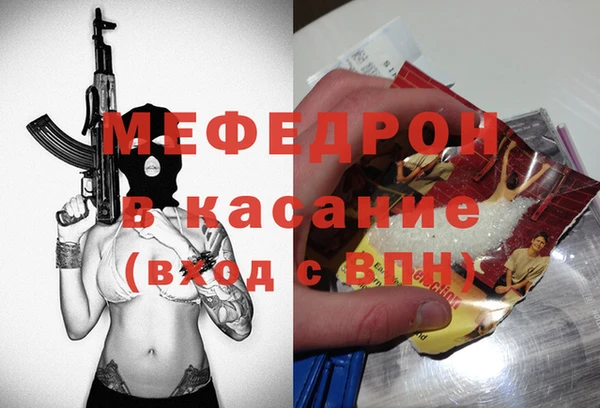 амфетамин Бронницы
