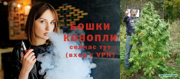 амфетамин Бронницы