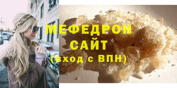 меф Богданович