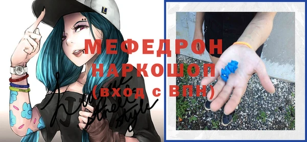 амфетамин Богородск