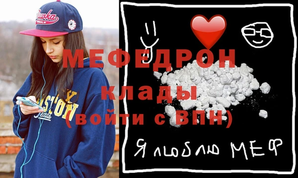 амфетамин Бронницы