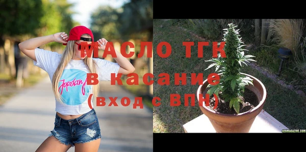 амфетамин Богородск