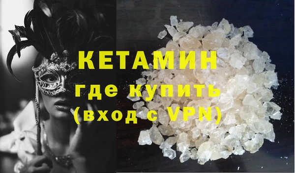 амфетамин Богородск