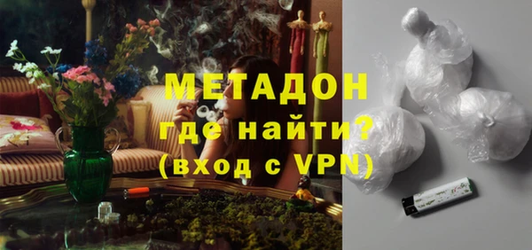 шишки Богородицк