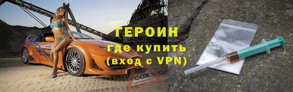 шишки Богородицк
