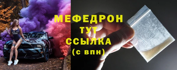 амфетамин Богородск