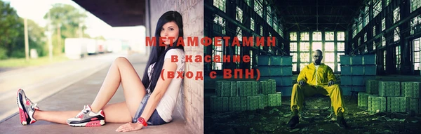 2c-b Бородино