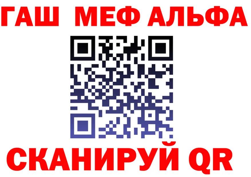 ТГК концентрат ТОР маркетплейс mega Надым