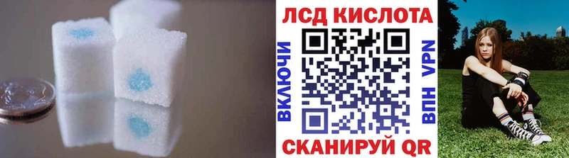 Лсд 25 экстази кислота  Надым 