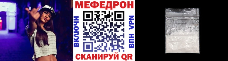Мефедрон 4 MMC  Надым 