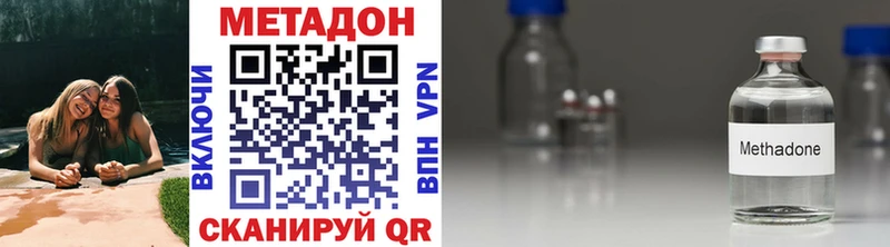 Метадон кристалл  Надым 