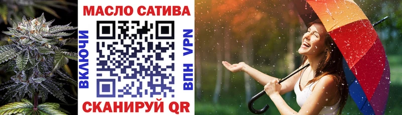 ТГК Wax  Надым 